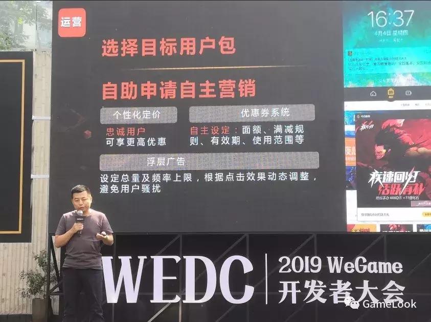 wegame比steam好的游戏,wegamemac版