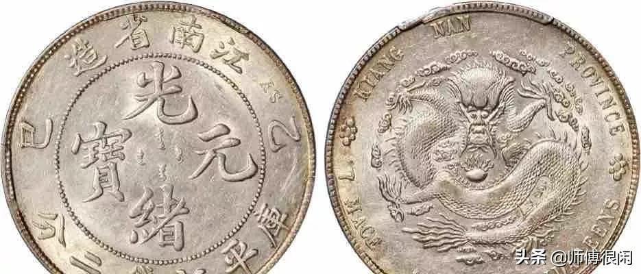 12月老银元最新报价请参考