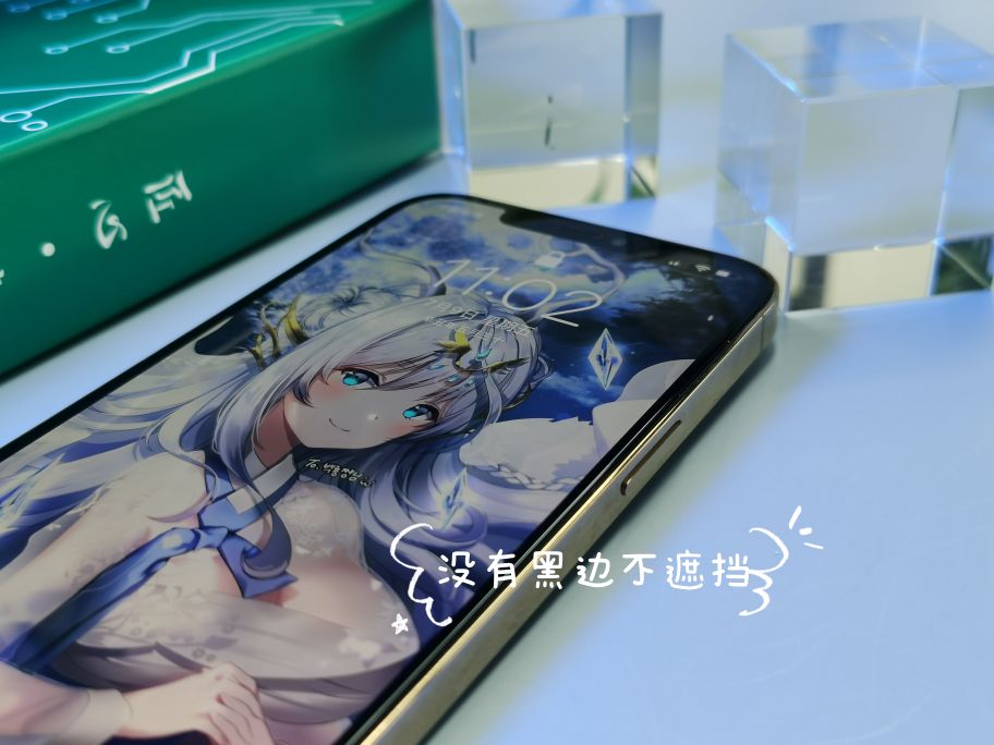 苹果12promax高清钢化膜贴膜神器,苹果12promax手机膜全屏全包保护膜