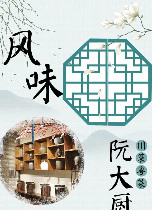 不用去广州就能吃到的粤菜,不用去广州就能吃到广州菜