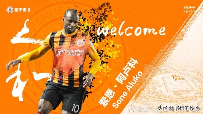 中超诸强之战完整视频,中超诸强引援分析