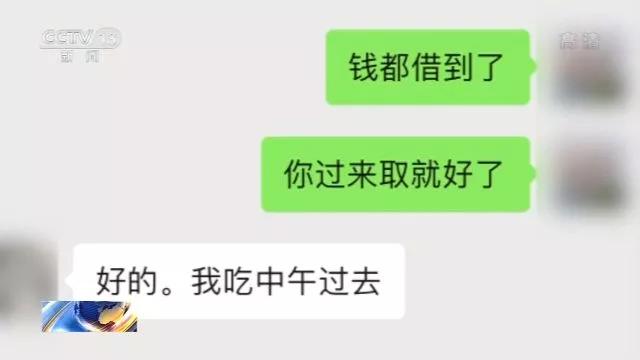 男子利用网约车结识单身女性,男子利用网约车结交单身女性