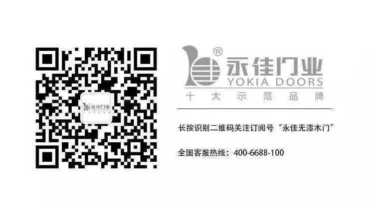 永佳无漆木门流行色,永佳无框铝木门