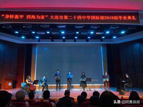 大连全国百强国际学校,大连第二十四中学全国排名