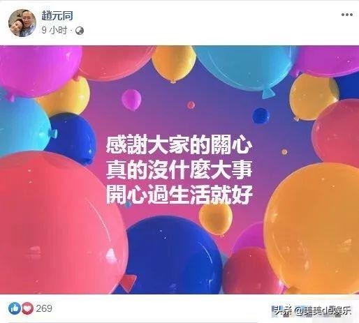 圈内模范夫妻被爆丑闻,娱乐圈情侣分手女方被爆出轨