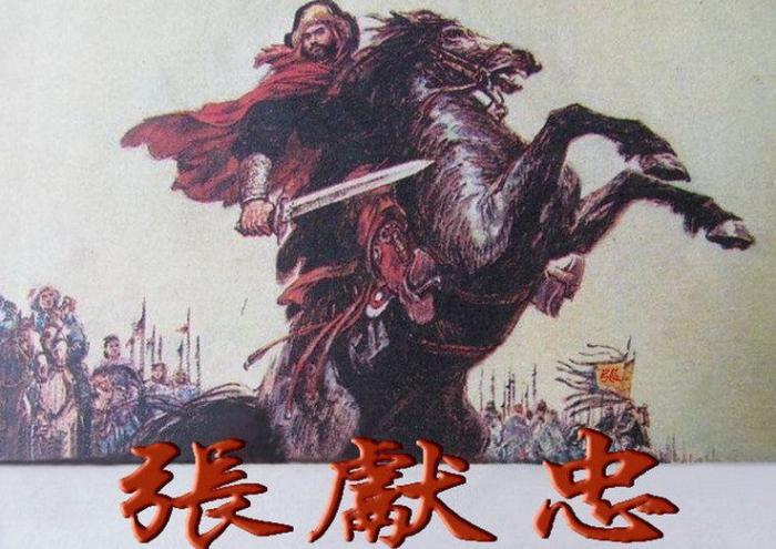 凤凰山战役完整版,凤凰山战役