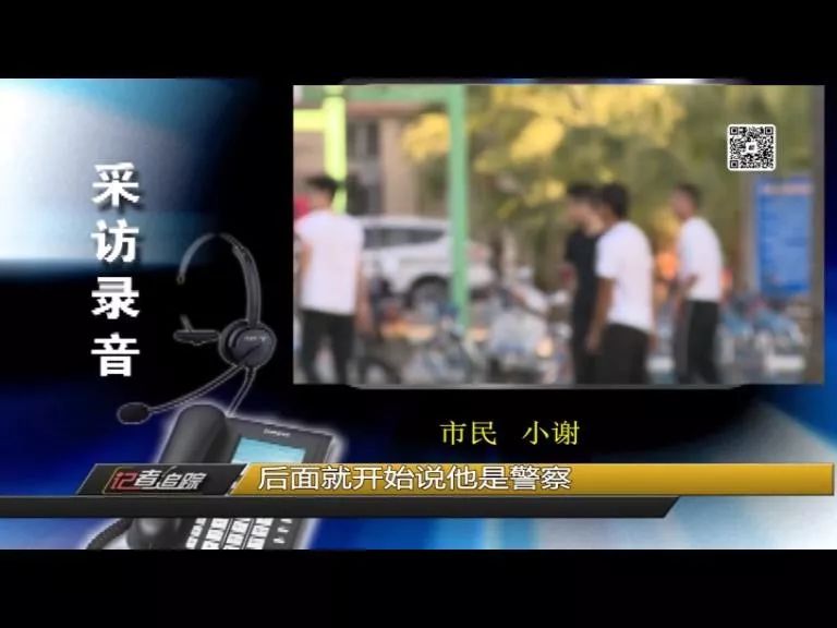 警察穿假警服骗局,警惕不法分子冒充民警实施诈骗