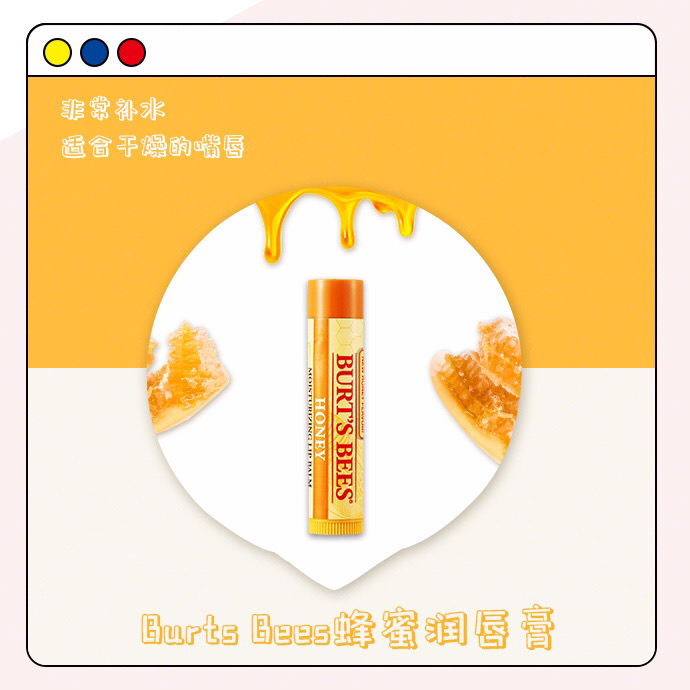 润唇膏不管用,润唇膏和口红怎么选