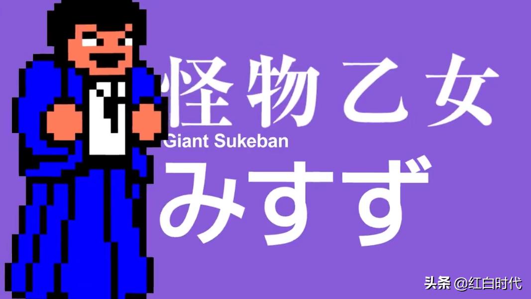 热血系列国夫与阿力的故事,热血系列故事剧情