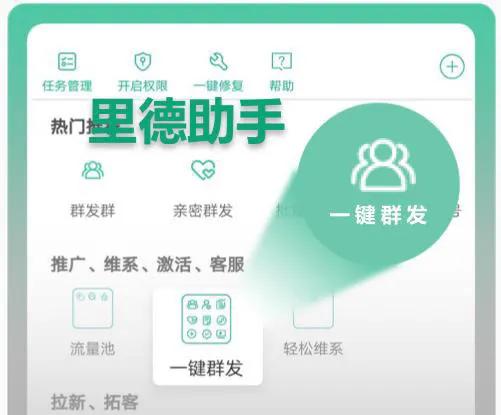 微信群最多多少人上限,微信群人数达到上限500怎么办