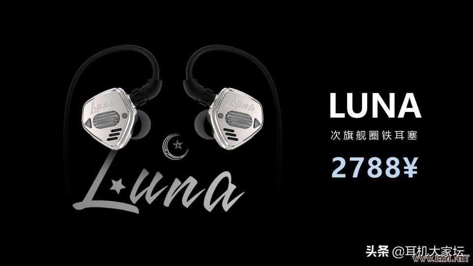 2019上海hifi耳机展,2021上海hifi音响展入场券