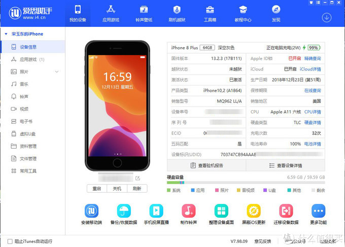 9102年末，淘个二手iPhone8Plus值得吗？