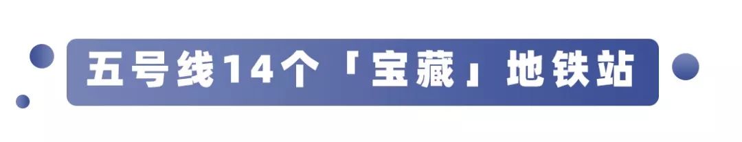 成都地铁4号线哪里买房好,成都地铁5号线周边房子能买吗