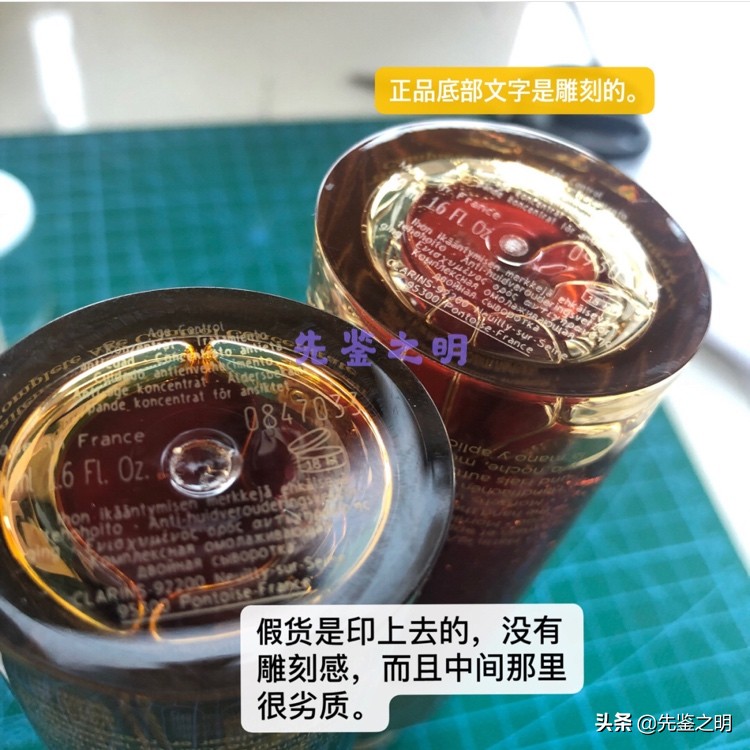 娇韵诗双萃精华，越假买的人越多，是消费降级吗？