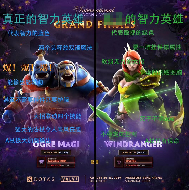 ti10冠军视频,ti10至宝火猫