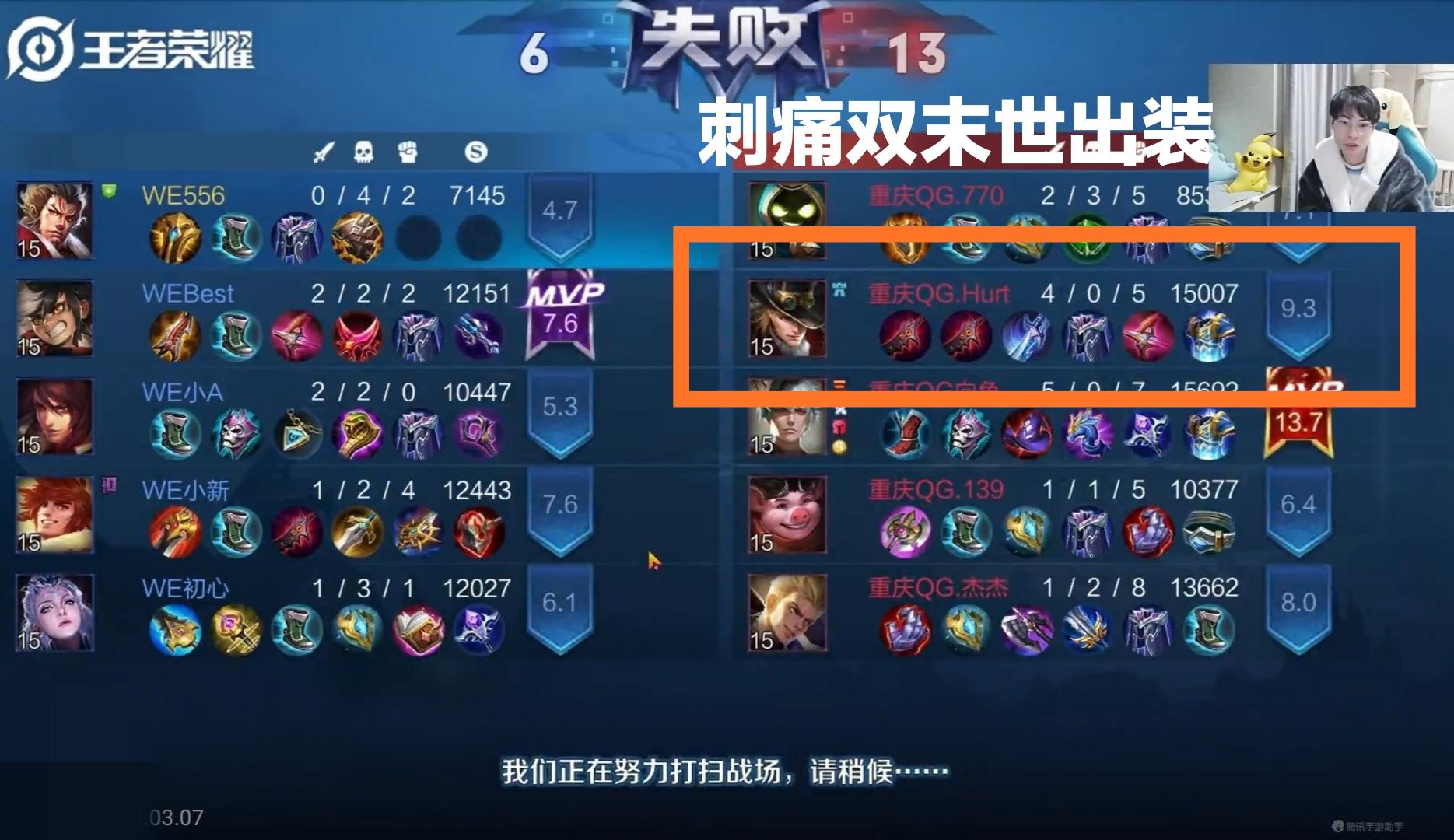 qg刺痛马可出装,马可波罗爆炸流双晕出装