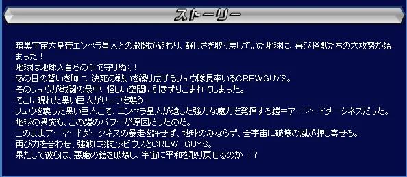 黑暗宇宙大皇帝安培拉星人历史,黑暗宇宙大皇帝安培拉