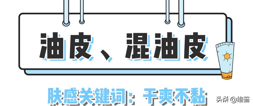 安耐晒两款防晒,安耐晒最防晒的一款