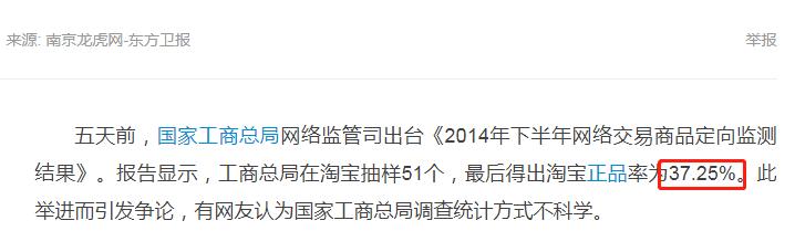 马云事件带给我们的警示,马云事件给人的警醒