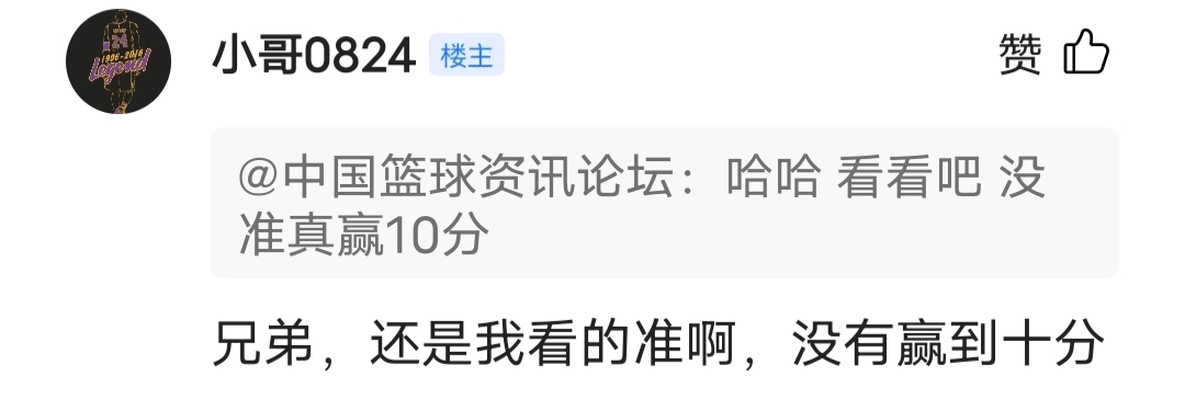 女篮赢没赢,女篮不敌澳大利亚