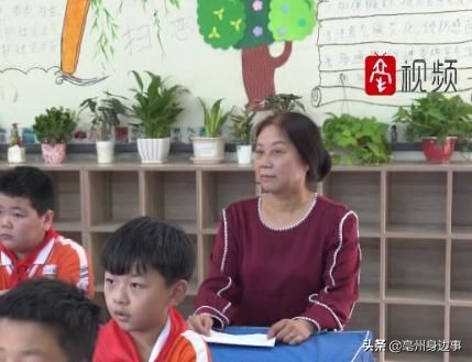 亳州市好人模范,亳州优秀校长