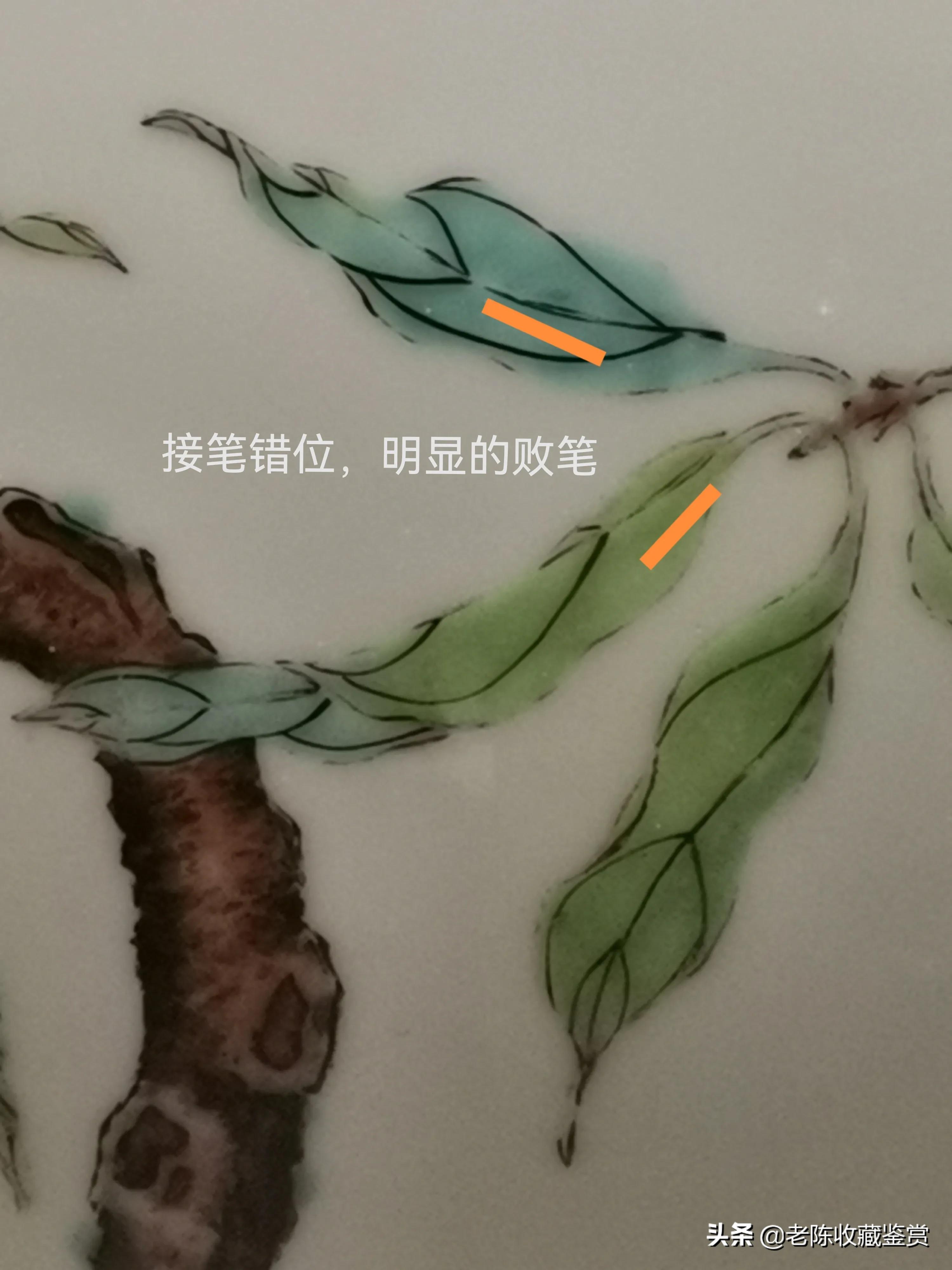 雍正蟠桃纹和乾隆的区别,雍正粉彩花朵描金特点