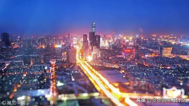 这就是沈阳,这是今天的沈阳