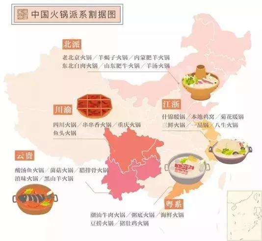 深度|沸了千年的锅,为什么还能这么火?