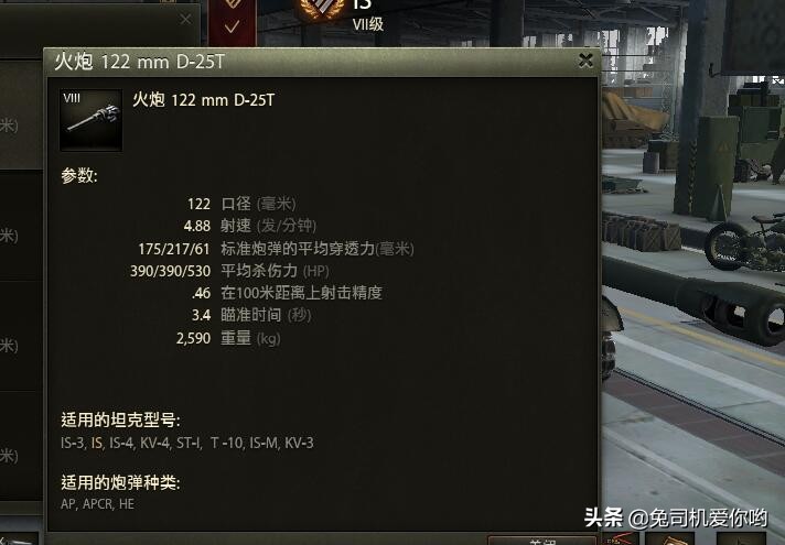 鍧﹀厠涓栫晫鑻忕郴涓冪骇杞诲潶,鏇剧粡椋庡厜鏃犻檺鑰屼粖鎯ㄦ贰