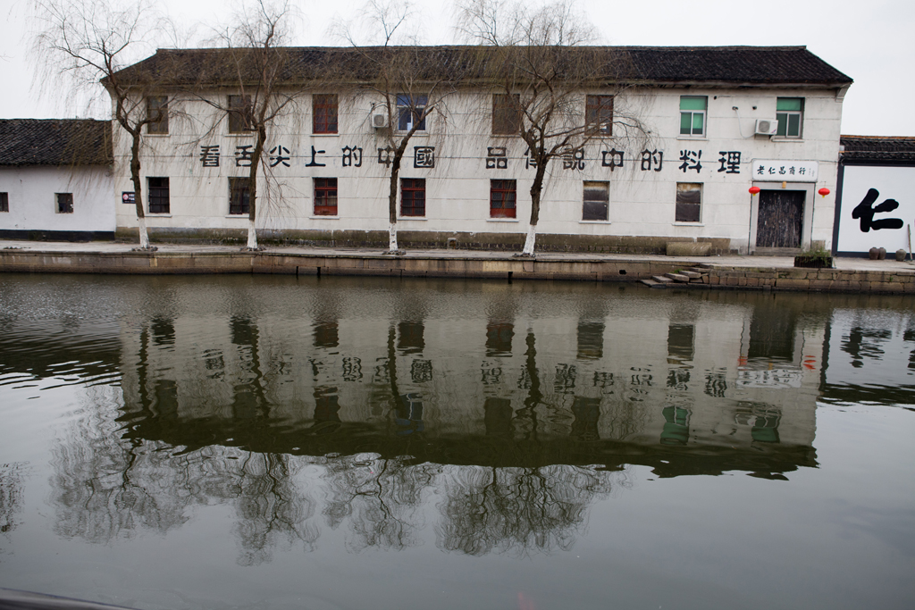 江浙沪最好玩的古镇是哪个,江浙沪夏天最凉快的古镇