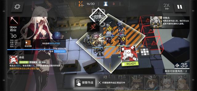 明日方舟塔防攻略,方舟生存进化塔防模组