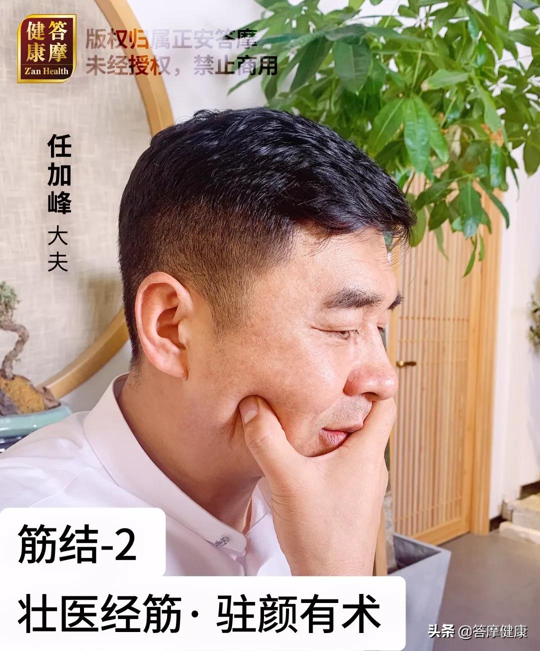 面部衰老的补救方法,3个简单技巧帮助您延缓面部衰老