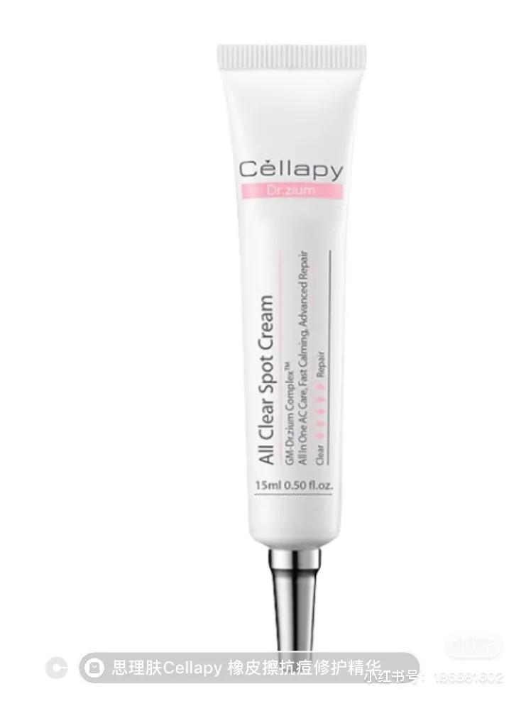 祛痘好物分享痘痘肌女孩必看,祛痘好物分享真实测评