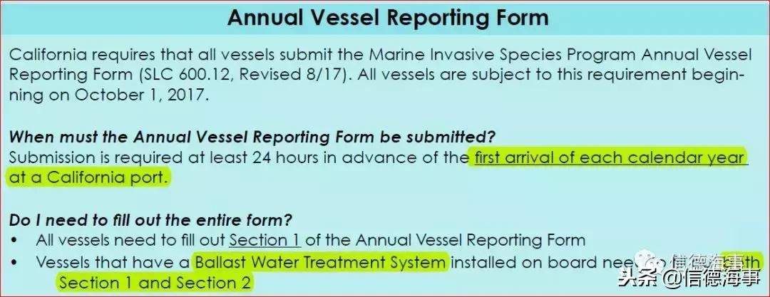 船舶去美国的准备工作,去美国船舶注意事项