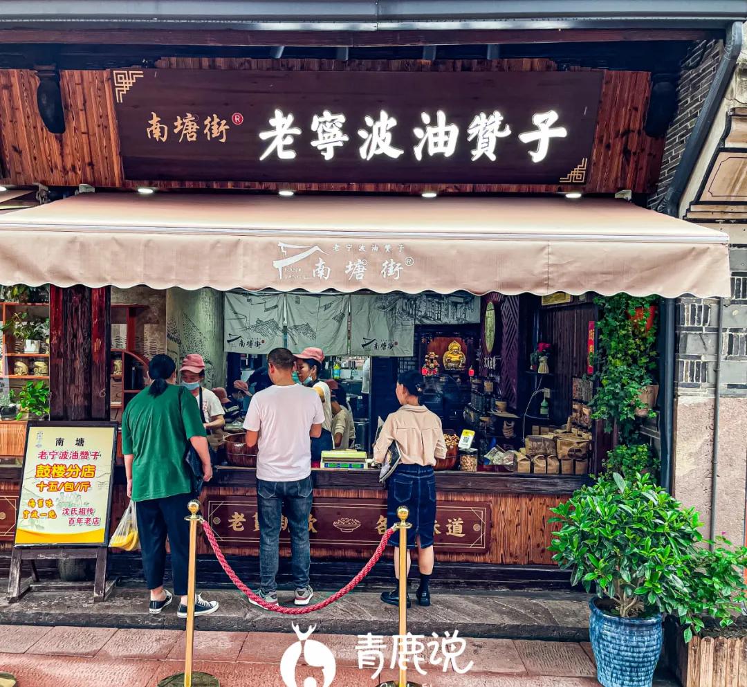 逛吃南塘老街尝遍甬城老底子味道,逛宁波南塘老街感想