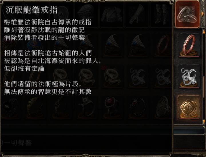 黑魂第二集,黑暗之魂2全剧情分析