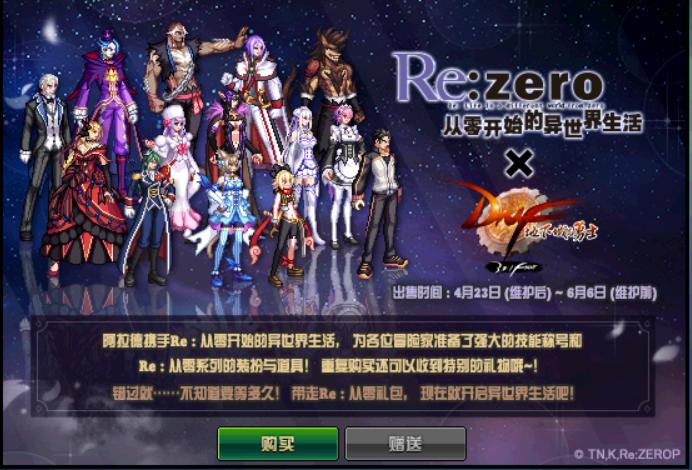 没有对比就没有伤害服装,没有对比就没有伤害2018年的夏天