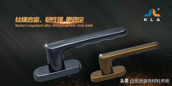 德国库勒五金央视展播品牌,五金品牌十大排名榜最新