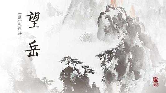 杜甫古诗赏析大全,古诗词绝句其二杜甫