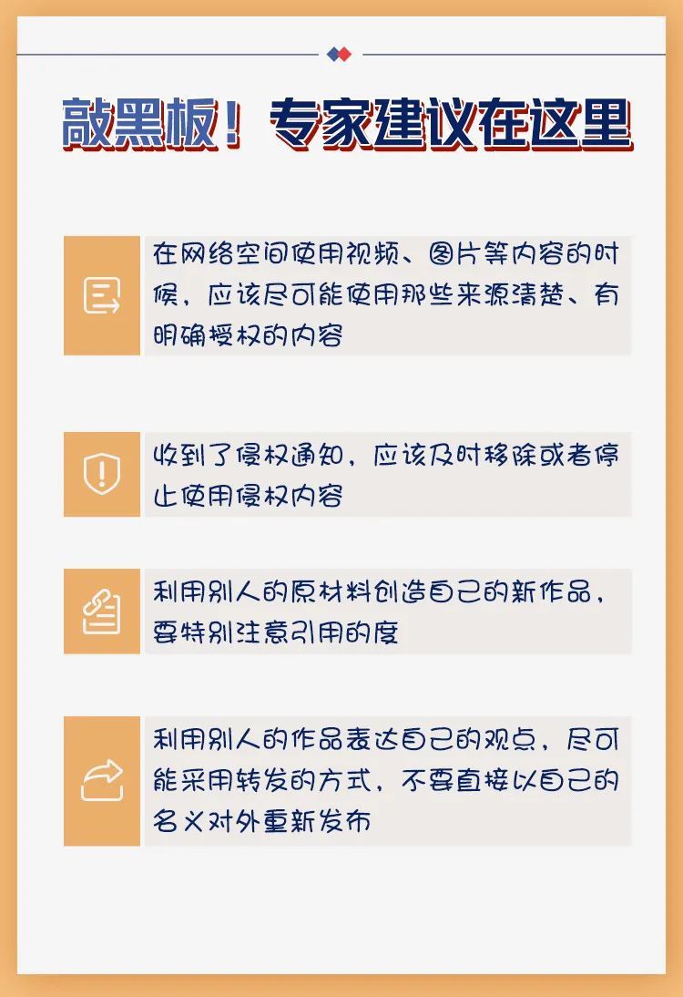 随手拍的小视频有版权,随手一拍的视频是否涉及侵权