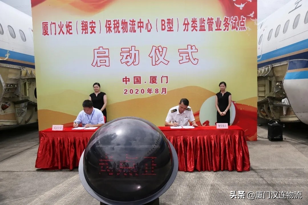 缈斿畨淇濈◣鐗╂祦涓績,鍘﹂棬鐏偓缈斿畨淇濈◣鐗╂祦涓績