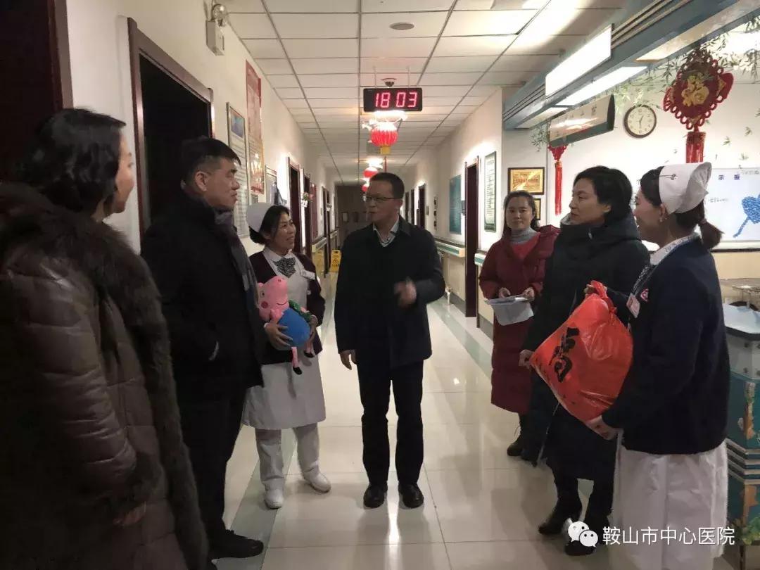 春节dou在岗鞍山市中心医院护理部“领头雁”风采