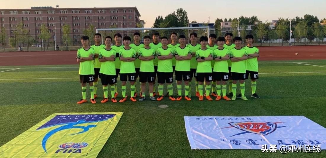 邓州学校排名,新乡全国青少年校园足球特色学校