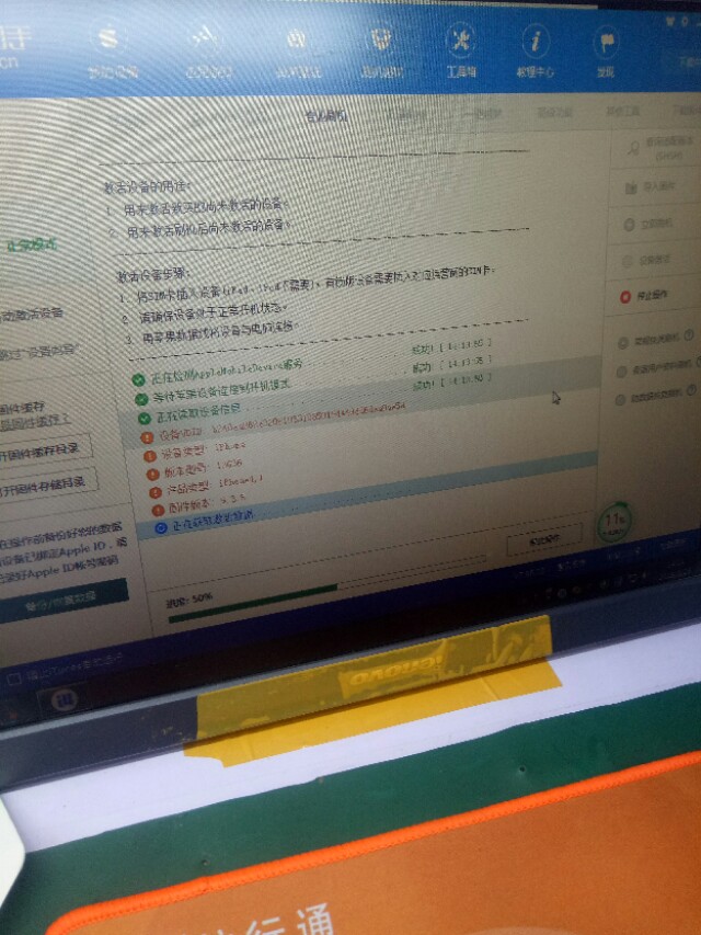 没有修不了的手机,手机价格超过多少钱就不修了