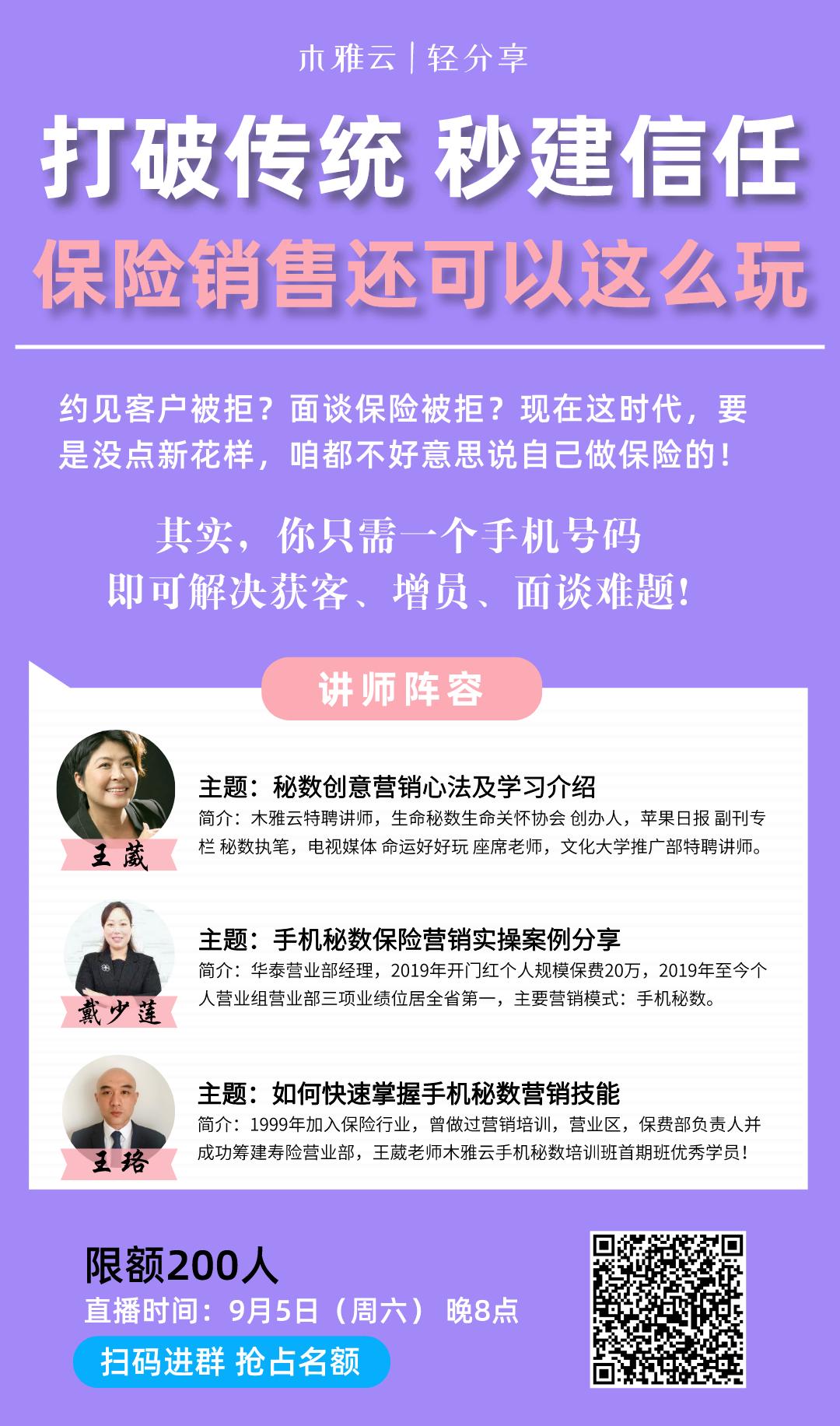 保险销售怎么提升签单率,保险销售如何提升自己的业绩