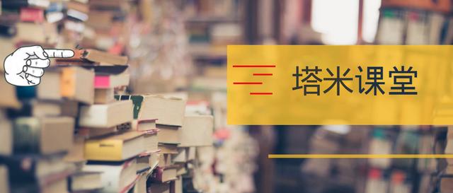 塔米股票融资,十大资本并购模式