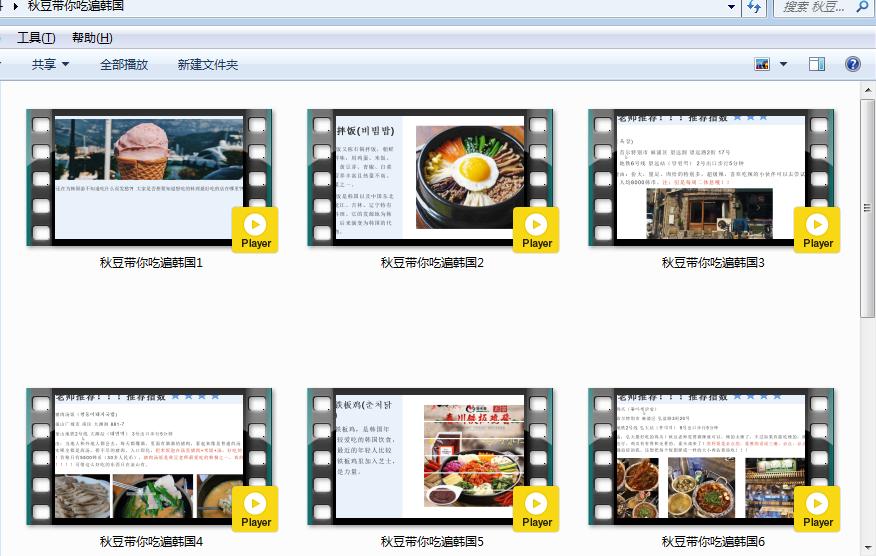 韩语全套自学资料，点我自取啦