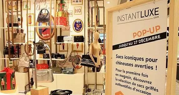 NewYorkTimesl二手市场给Hermes带来的风险