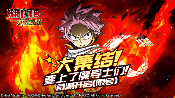 从《放开那三国》到《苍蓝誓约》，我们来聊一聊巴别时代