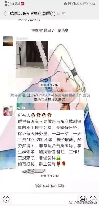 新余公安反诈骗情景剧——刷单诈骗套路深网络兼职需谨慎